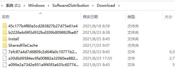 0x80070002错误代码解决方法【详解】-7