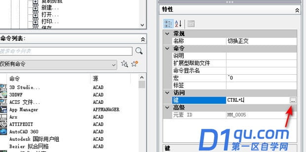 cad按f8就卡是什么原因？CAD正交切换F8键很卡如何解决？-4