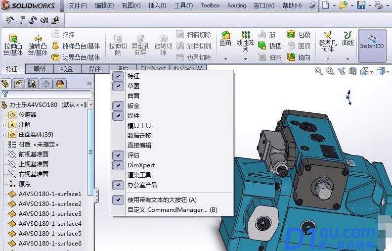 Solidworks怎么比例性整体放大或缩小模型？怎么操作？-2