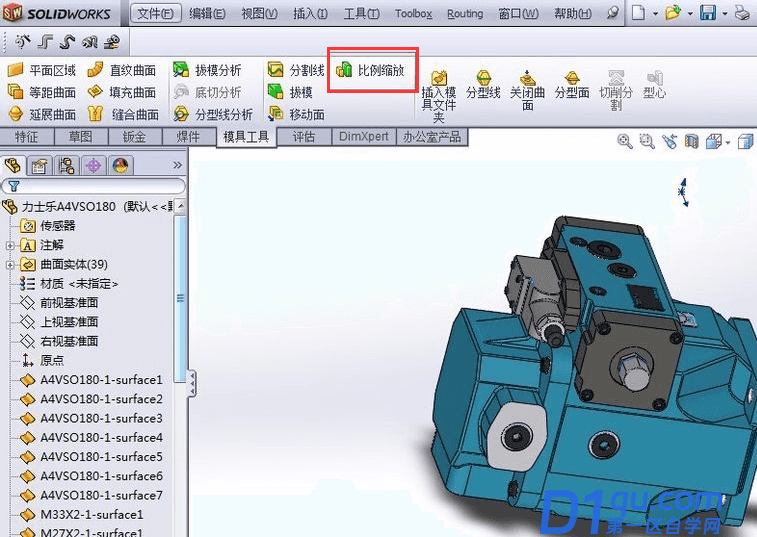 Solidworks怎么比例性整体放大或缩小模型？怎么操作？-3