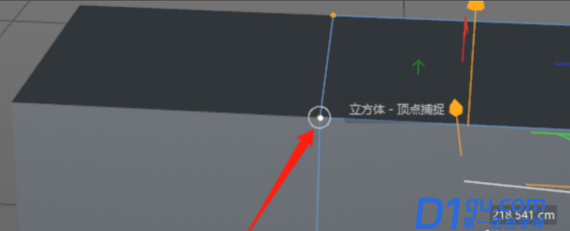 C4D的捕捉功能怎么使用？怎么开启捕捉？-6