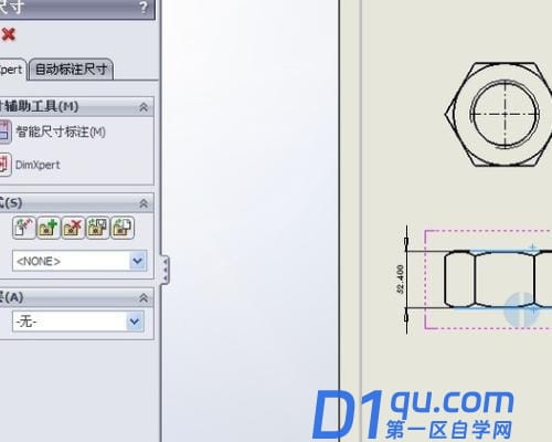 solidworks工程图标注样式设置-5