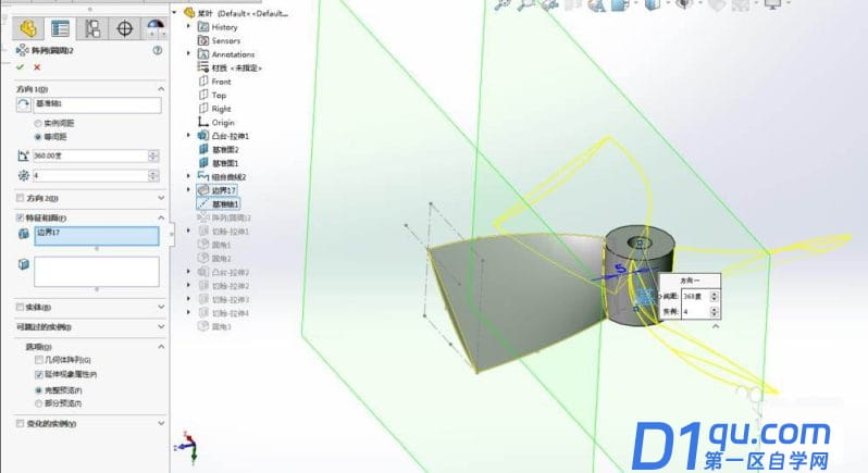 Solidworks怎么建模螺旋桨? sw画螺旋桨模型的教程-14