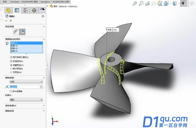 Solidworks怎么建模螺旋桨? sw画螺旋桨模型的教程-18