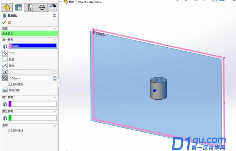 Solidworks怎么建模螺旋桨? sw画螺旋桨模型的教程-3