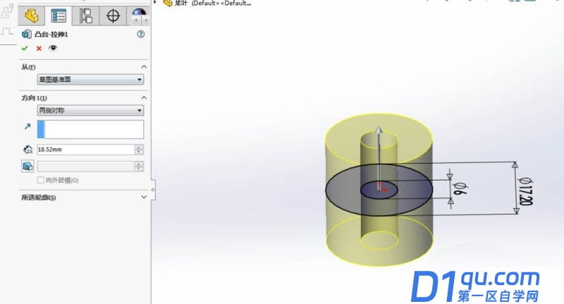 Solidworks怎么建模螺旋桨? sw画螺旋桨模型的教程-2