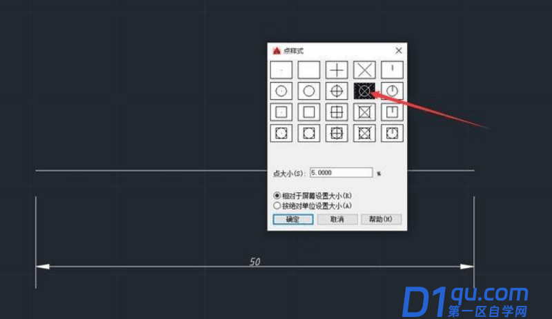 cad怎么用定距等分快捷键-5