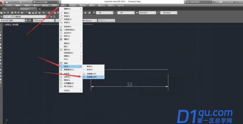 cad怎么用定距等分快捷键-2