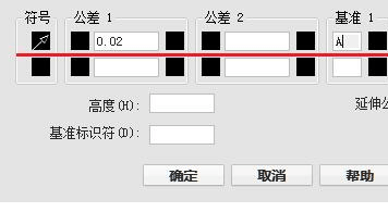 如何设置CAD的形位公差？形位公差的设置方法-5