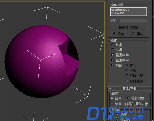 3dmax中对3d模型布尔运算后图形消失的原因和解决方法-1