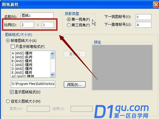 solidworks工程图图纸比例怎么更改？工程图比例怎么设置？-4