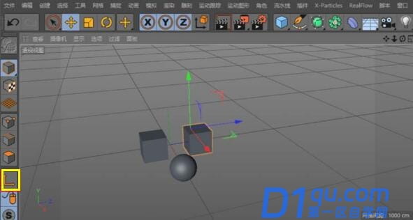 c4d对象怎么改变坐标？c4d如何移动坐标轴？-2
