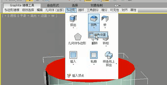 3dmax如何用石墨建模工具制作欧式圆桌？3dmax用石墨建模工具制作欧式圆桌的方法-6