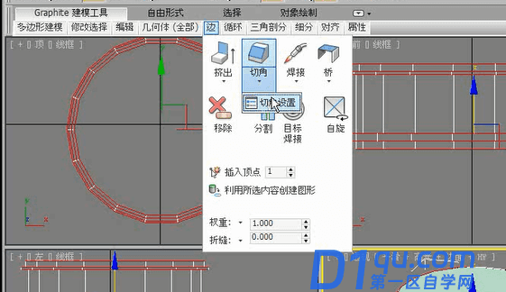 3dmax如何用石墨建模工具制作欧式圆桌？3dmax用石墨建模工具制作欧式圆桌的方法-17