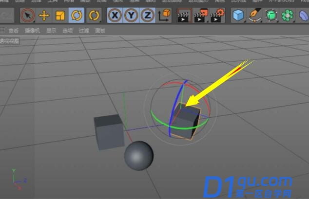 c4d对象怎么改变坐标？c4d如何移动坐标轴？-3