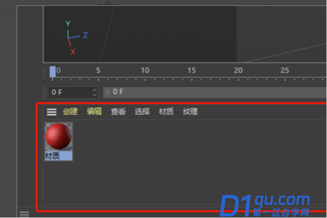 C4D如何安装材质球？C4D材质球的安装教程？-2