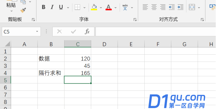 在excel中如何隔行求和？-2