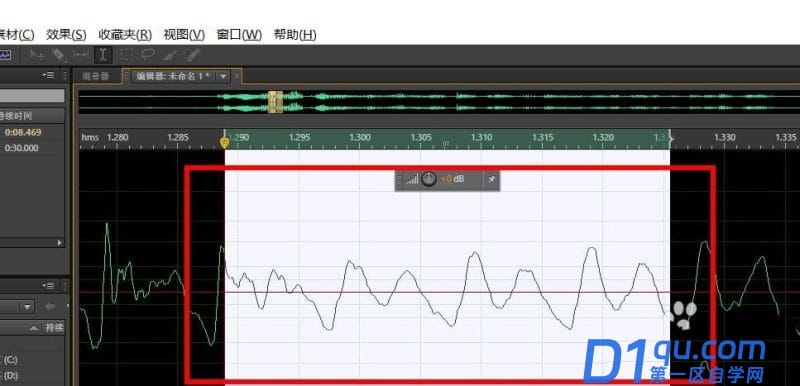 au如何修音让声音好听？-3