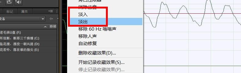 au如何修音让声音好听？-6