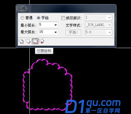 CAD和天正绘制云线哪个好用？-10