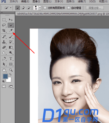 Photoshop中怎样调出肉色？如何在PS软件中调出肉色？-1