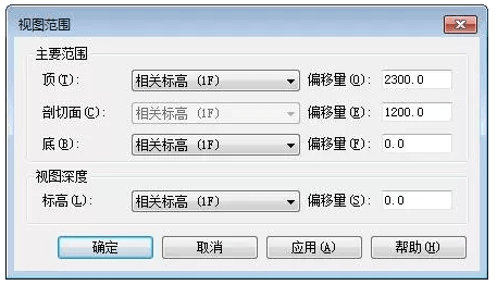 revit视图范围怎么调？Revit如何修改已有视图的视图范围-4