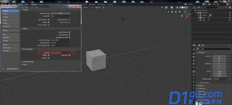 blender2.8如何切换成中文的？blender2.8怎么变成中文-5