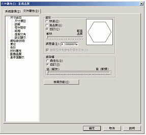 如何减小SolidWorks的文件大小？怎么减小sw的文件大小？-1