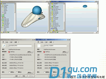 如何减小SolidWorks的文件大小？怎么减小sw的文件大小？-5