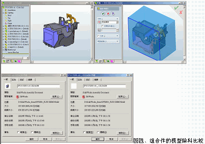 如何减小SolidWorks的文件大小？怎么减小sw的文件大小？-6