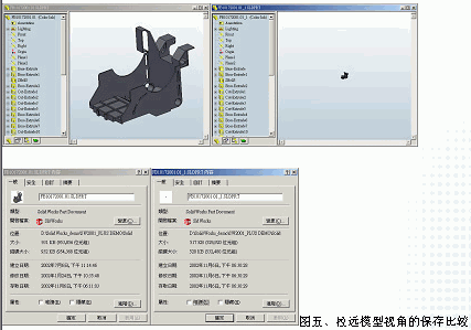 如何减小SolidWorks的文件大小？怎么减小sw的文件大小？-7