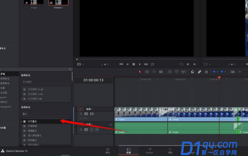 达芬奇怎么添加叠化转场？如何快速添加叠化转场？-5