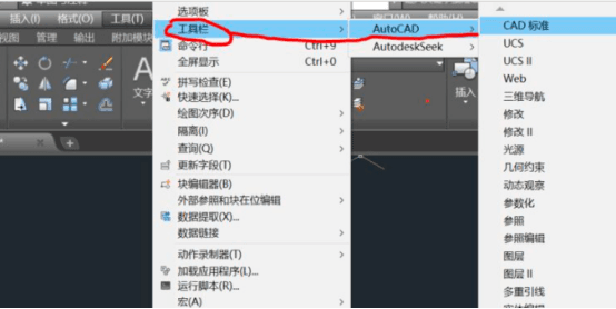 cad2016经典模式设置怎么设置？-3