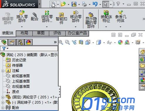 SolidWorks2018如何修改成中文？SolidWorks2018修改成中文的教程-6