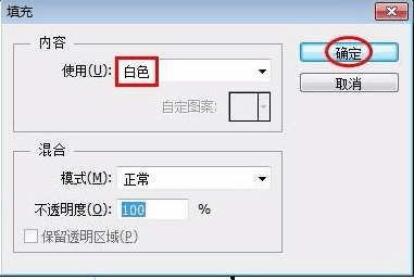 ps怎么画半圆弧线？如何使用photoshop绘制一个半圆弧线？-7