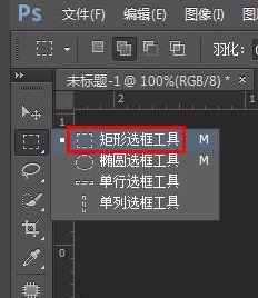 ps怎么画半圆弧线？如何使用photoshop绘制一个半圆弧线？-6