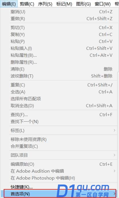 Pr音频波形不见了怎么解决? premiere音频轨道不显示波形的处理方法-4