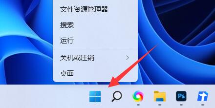 Win11提示“管理员已阻止你运行此应用”怎么办？-1