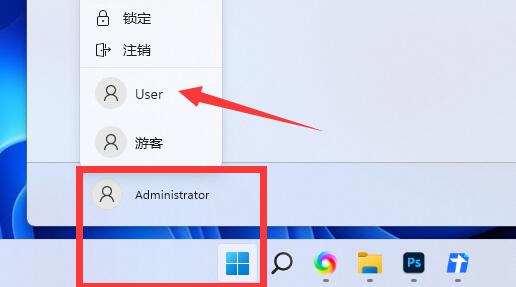 Win11提示“管理员已阻止你运行此应用”怎么办？-5