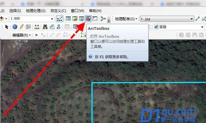 arcgis怎么裁剪影像tif? arcgis几种裁剪影像的方法-3