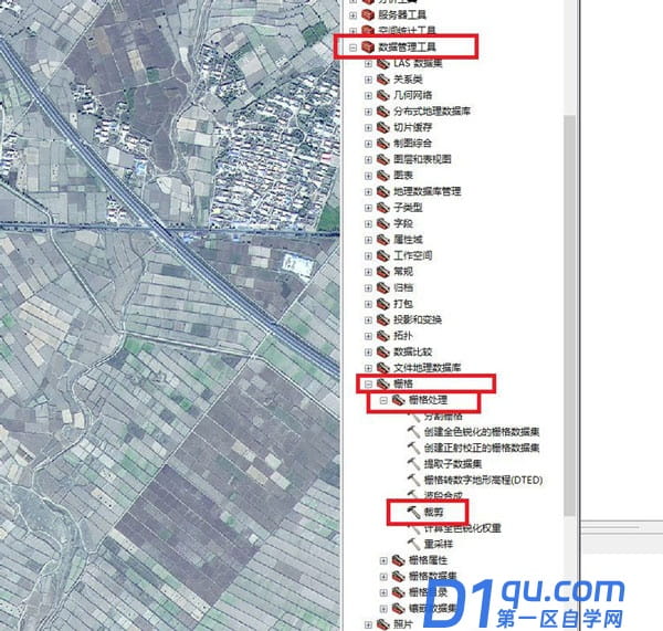 arcgis怎么裁剪影像tif? arcgis几种裁剪影像的方法-12