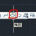 CAD椭圆命令是什么？怎么画出椭圆？-1