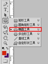 ps怎么做出公章？教你用PS制作逼真的公章教程！-2