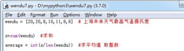 python求平均值的代码是什么？-3