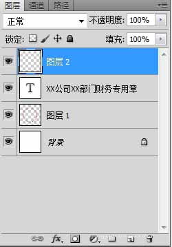 ps怎么做出公章？教你用PS制作逼真的公章教程！-12