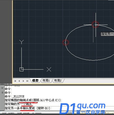 CAD椭圆命令是什么？怎么画出椭圆？-3