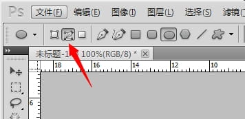 ps怎么做出公章？教你用PS制作逼真的公章教程！-3