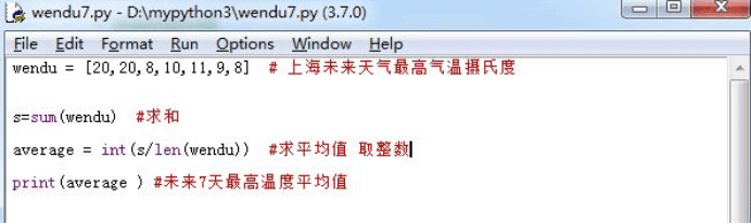 python求平均值的代码是什么？-4