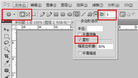 ps怎么做出公章？教你用PS制作逼真的公章教程！-13