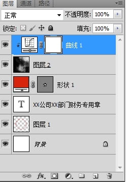 ps怎么做出公章？教你用PS制作逼真的公章教程！-17